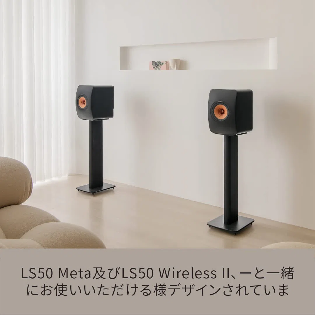 S2 Floor Stand Black