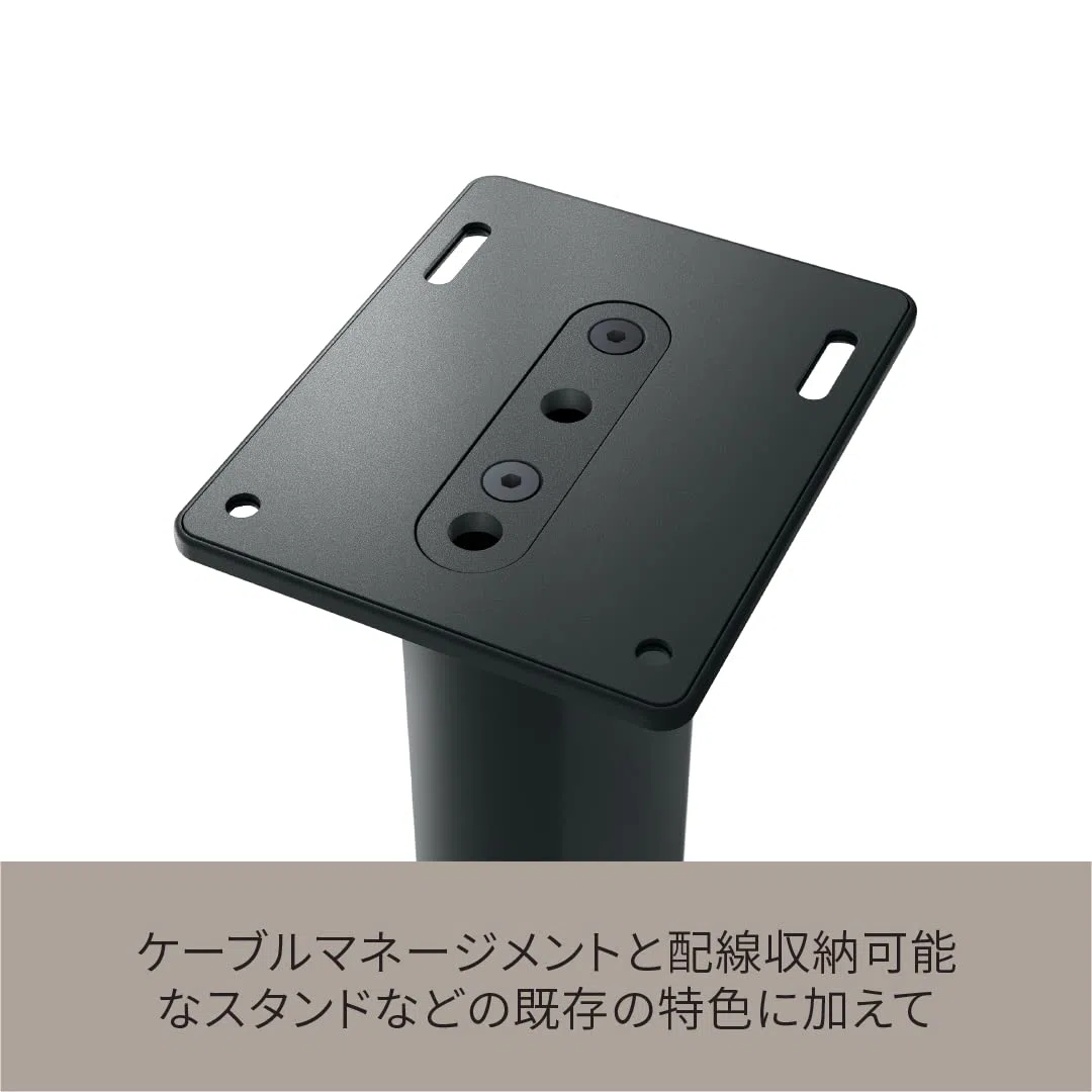 S2 Floor Stand Black